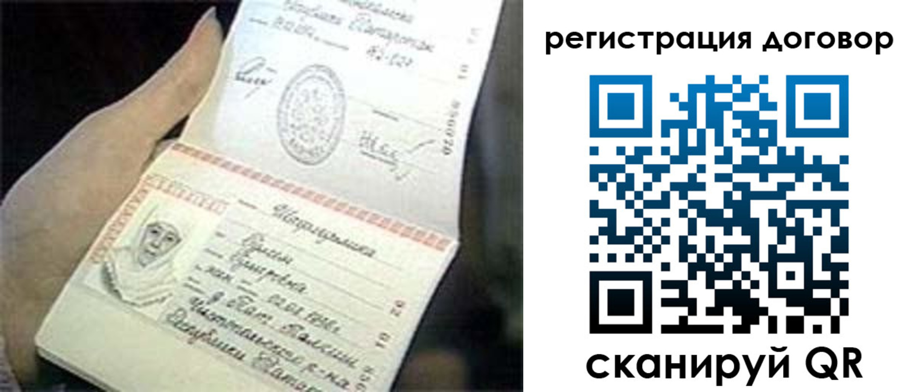 временная регистрация адрес в Мензелинске