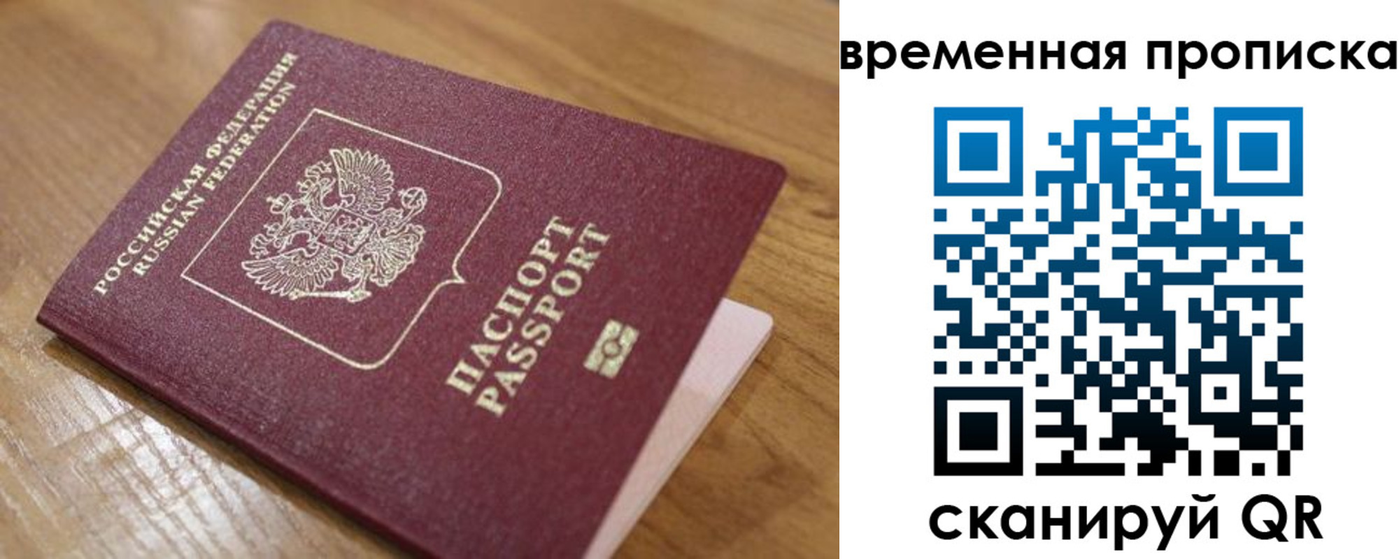 регистрация в Мензелинске